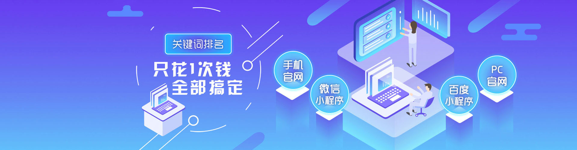 广陵搜索开户返点