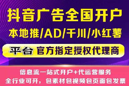 案例展示：信息流广告投放成功案例分享