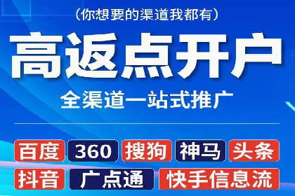 揭秘信息流托管在某行业的广泛应用